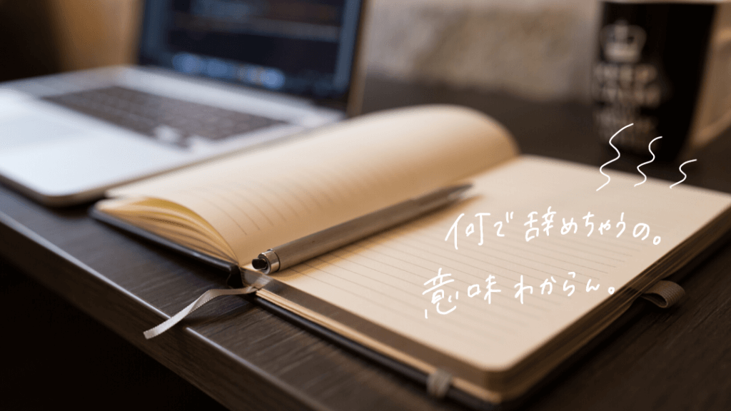 手帳