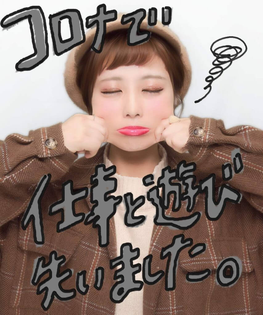 ひとりプリクラ