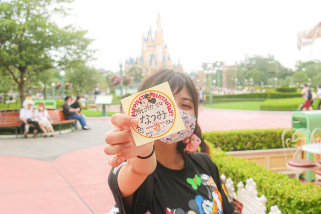 ディズニー