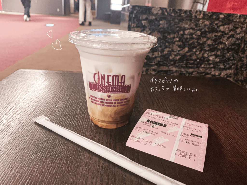 映画