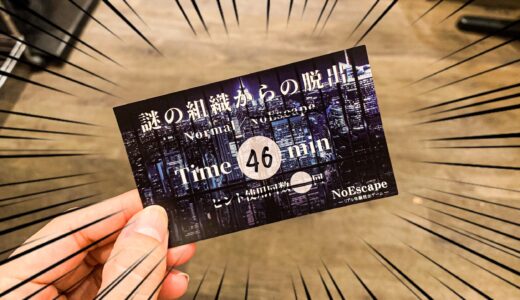 【感想】NoEscape『謎の組織からの脱出』で遊んだ感想｜拘束状態で始まる非日常な脱出体験！