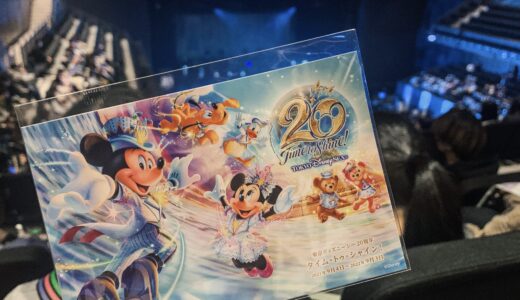 【感想】「東京ディズニーシー20周年イン・コンサート」｜演奏時間やセトリ記録しとく。