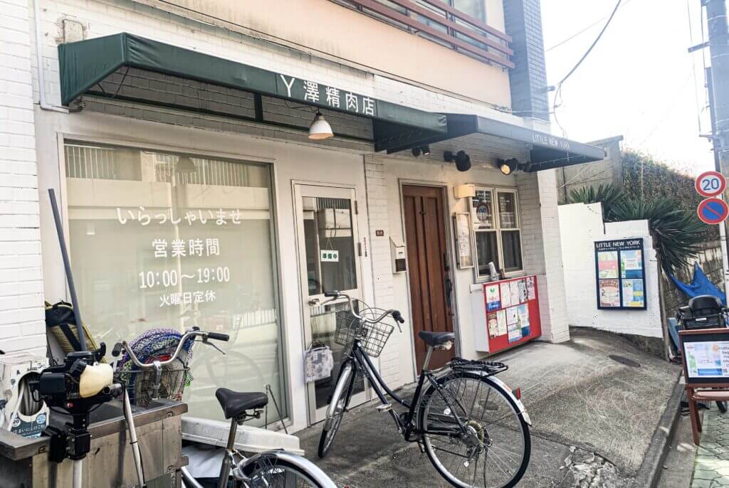 精肉店