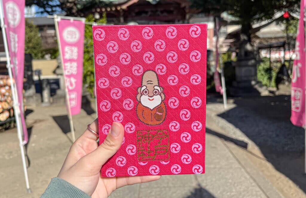 今戸神社御朱印帳