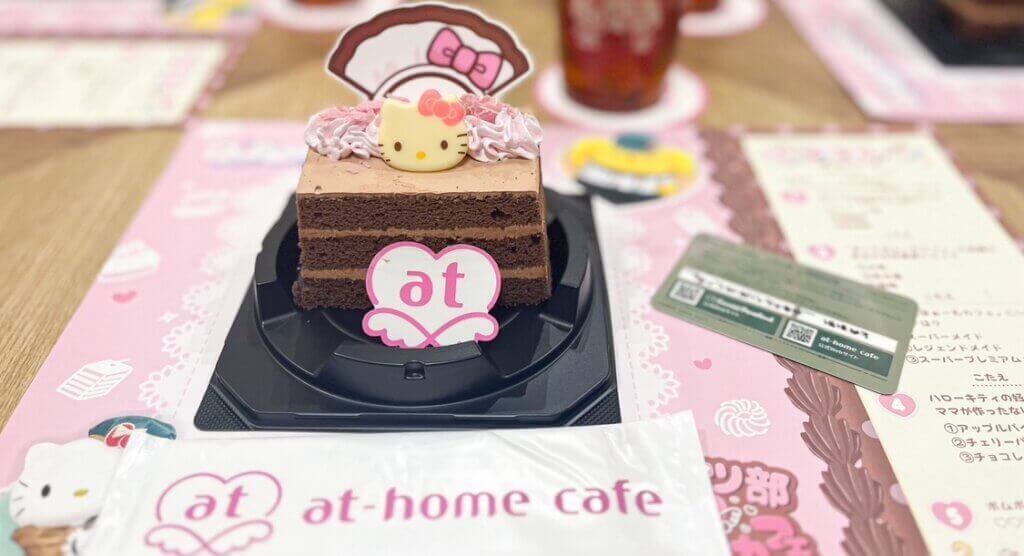 ピューロコラボケーキ